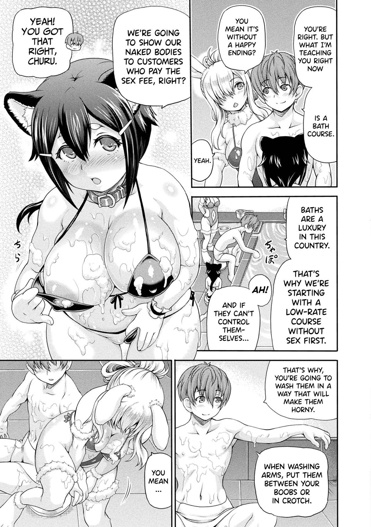 Isekai Shoukan 2 - Page 113