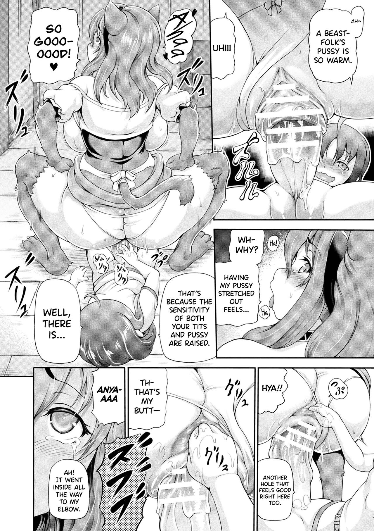 Isekai Shoukan 2 - Page 184