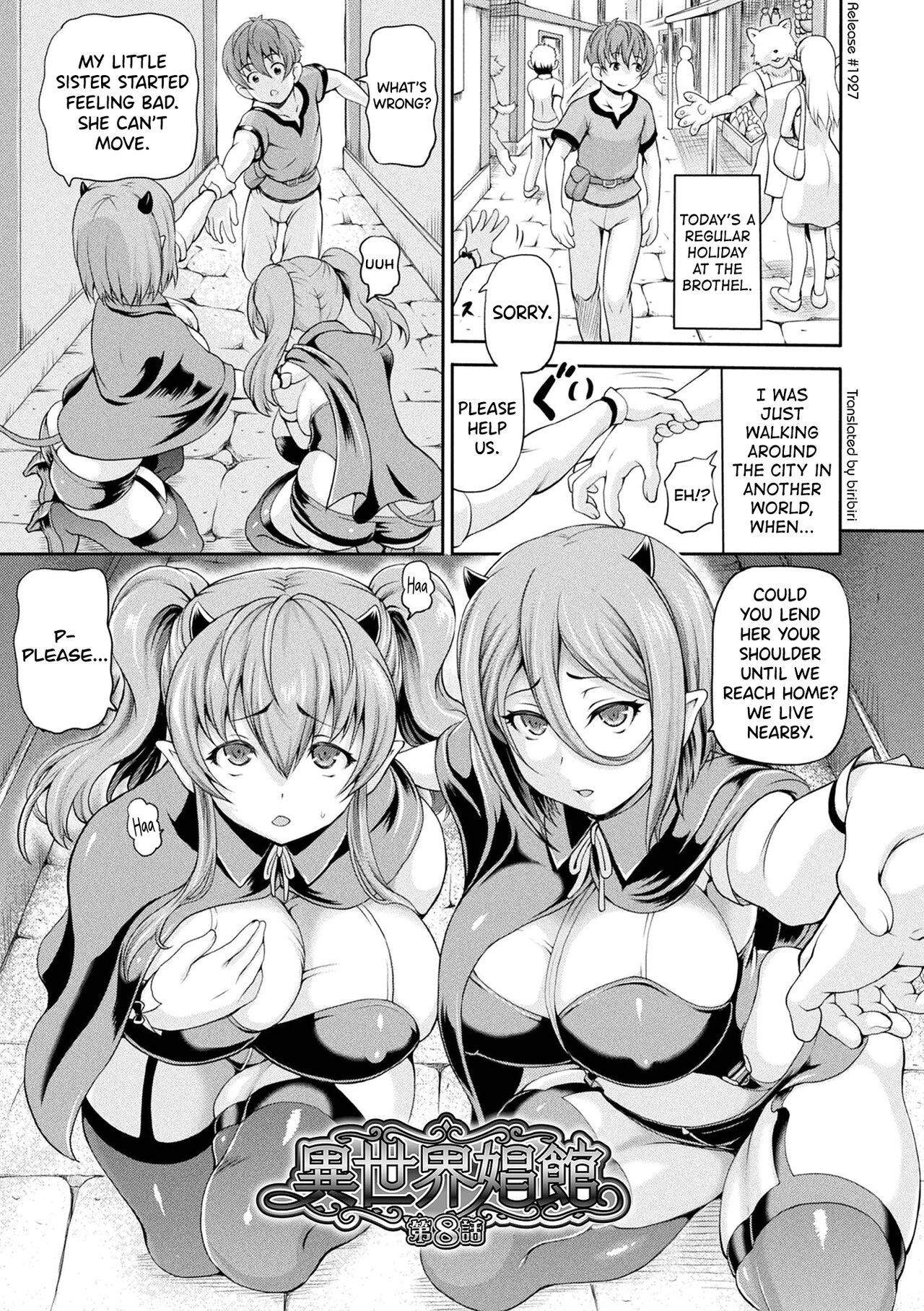 Isekai Shoukan 2 - Page 25