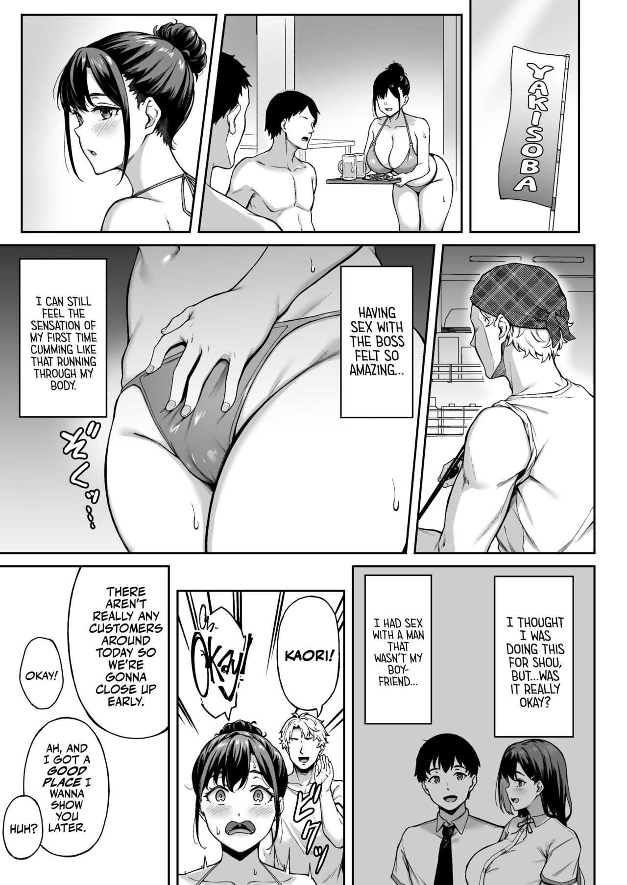 Memories and Kaori | Omoide mo Kaori mo - Page 18
