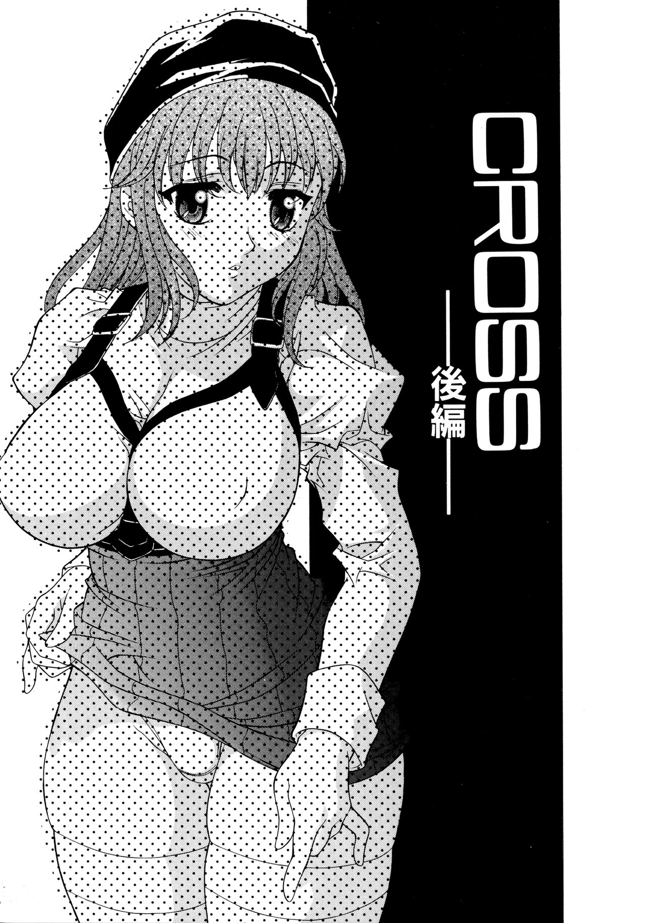 Aero - Page 137