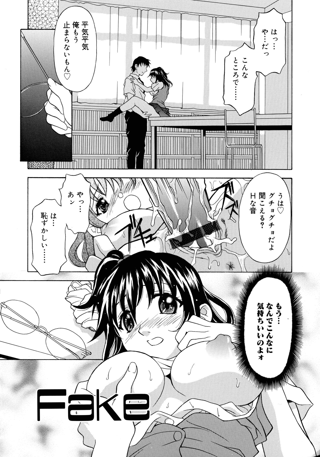 Aero - Page 153