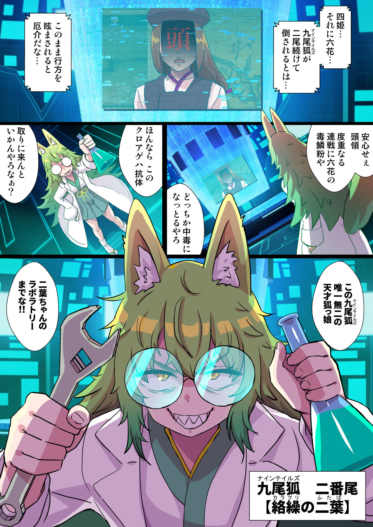 Preview page 2