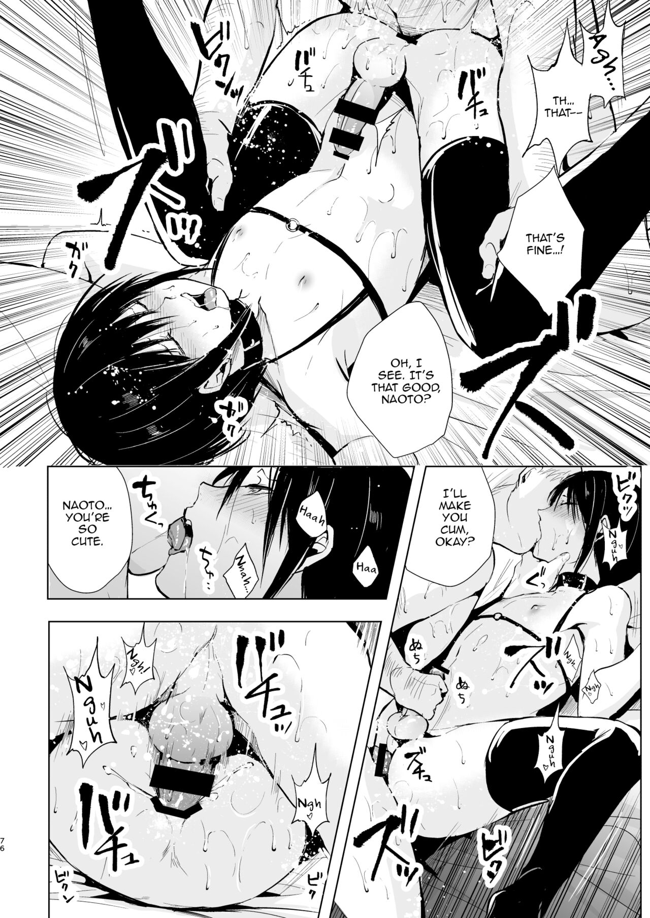 Shounen Kanraku Soushuuhen - Page 78