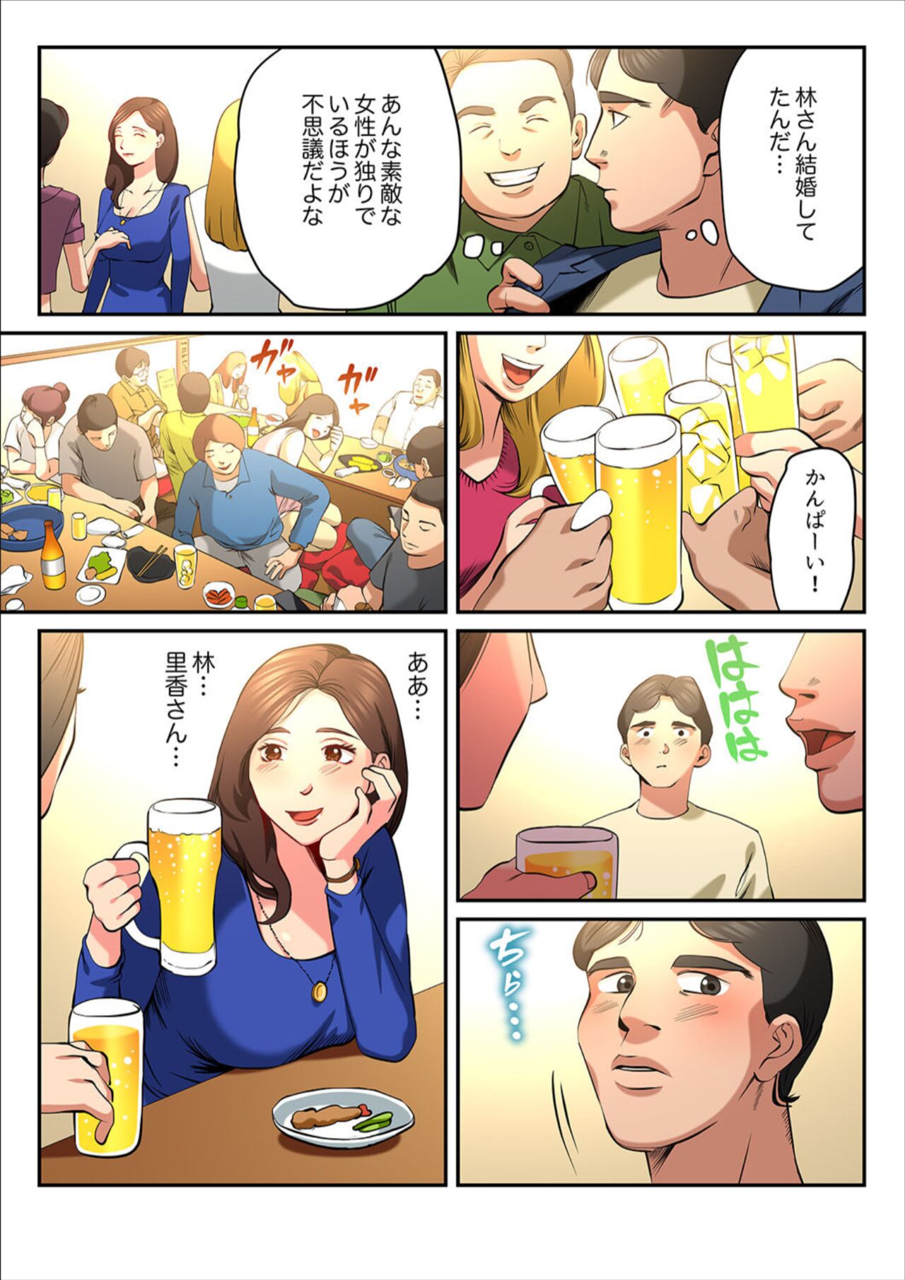 Preview page 6