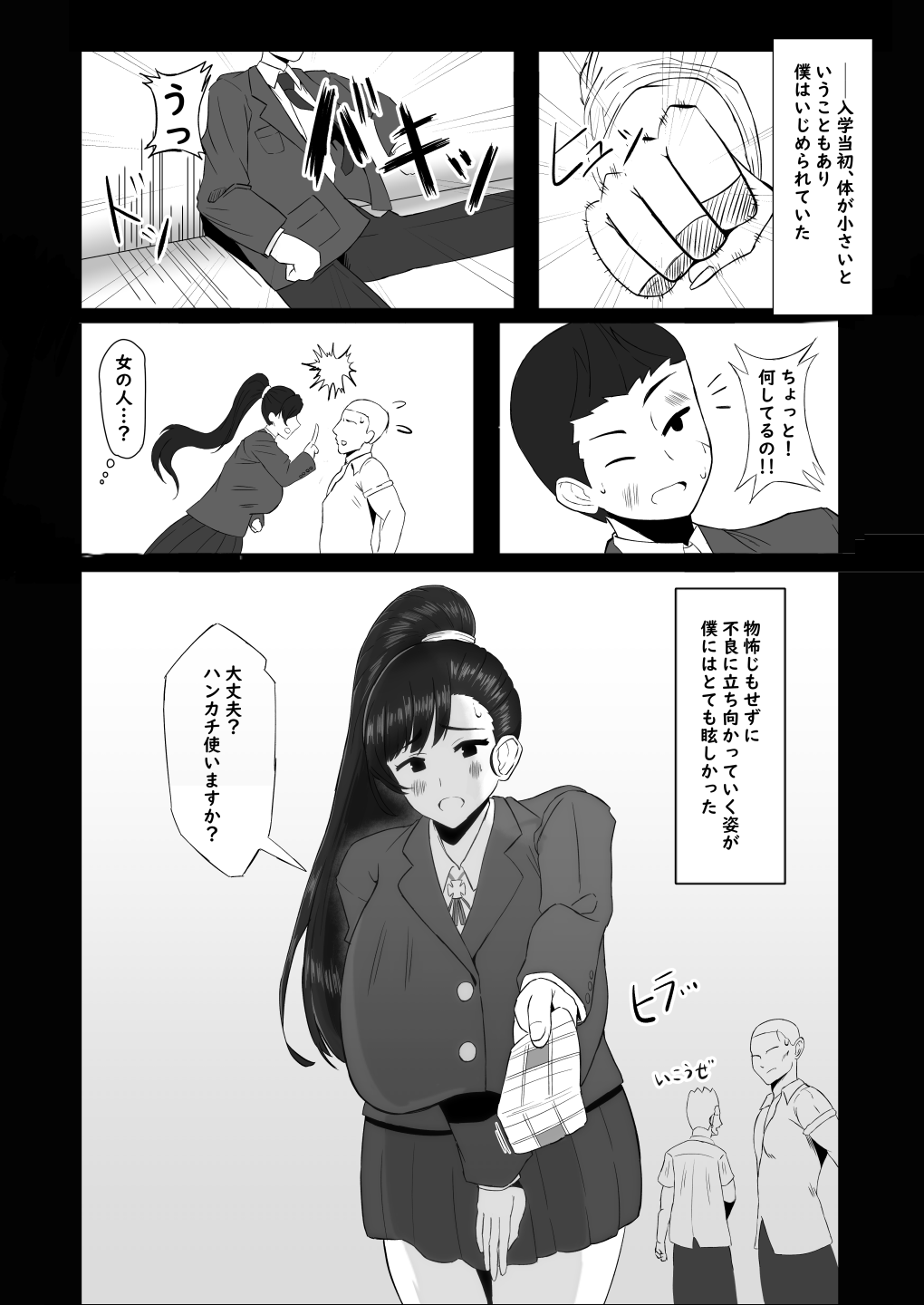 Preview page 4
