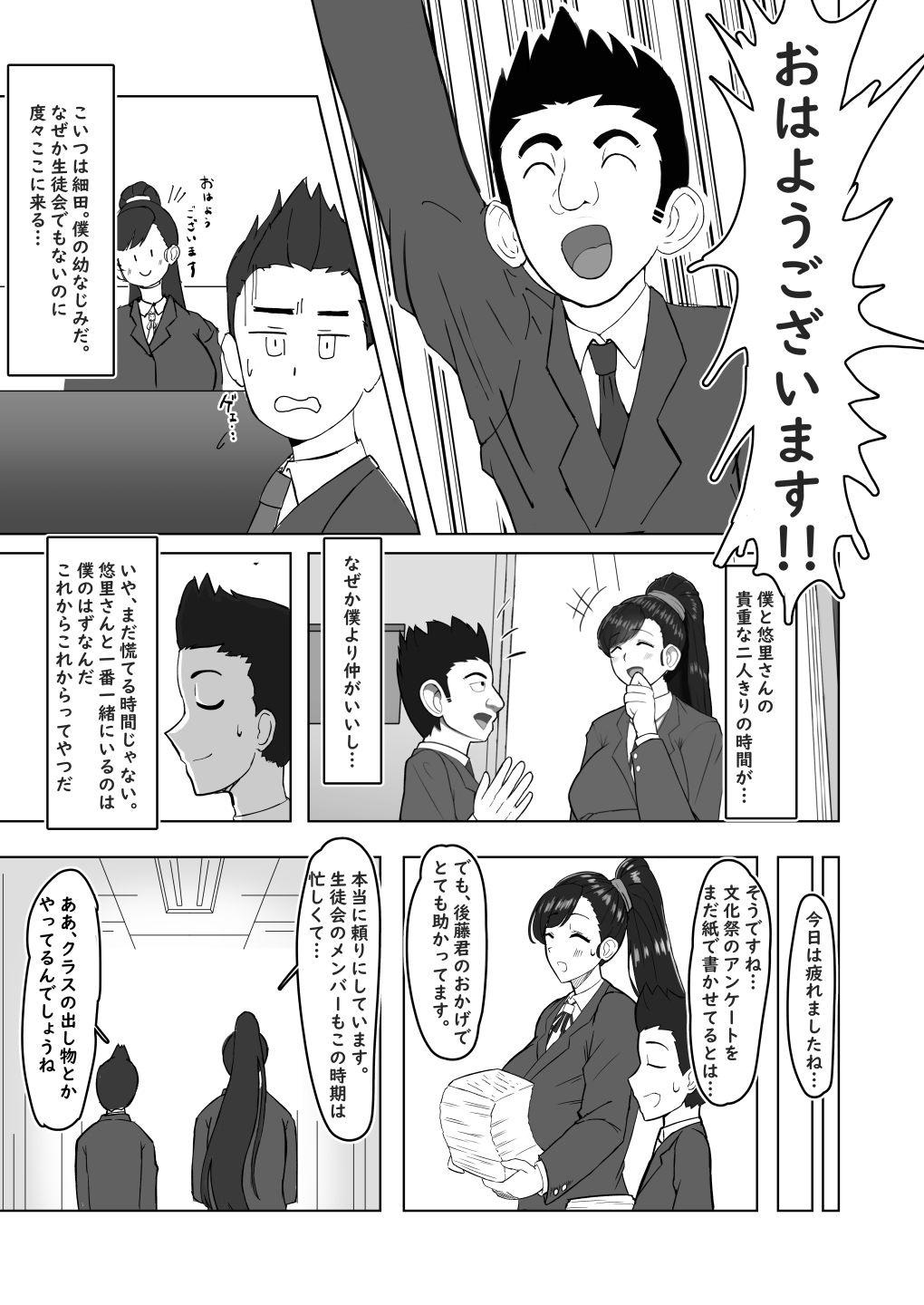 Preview page 6