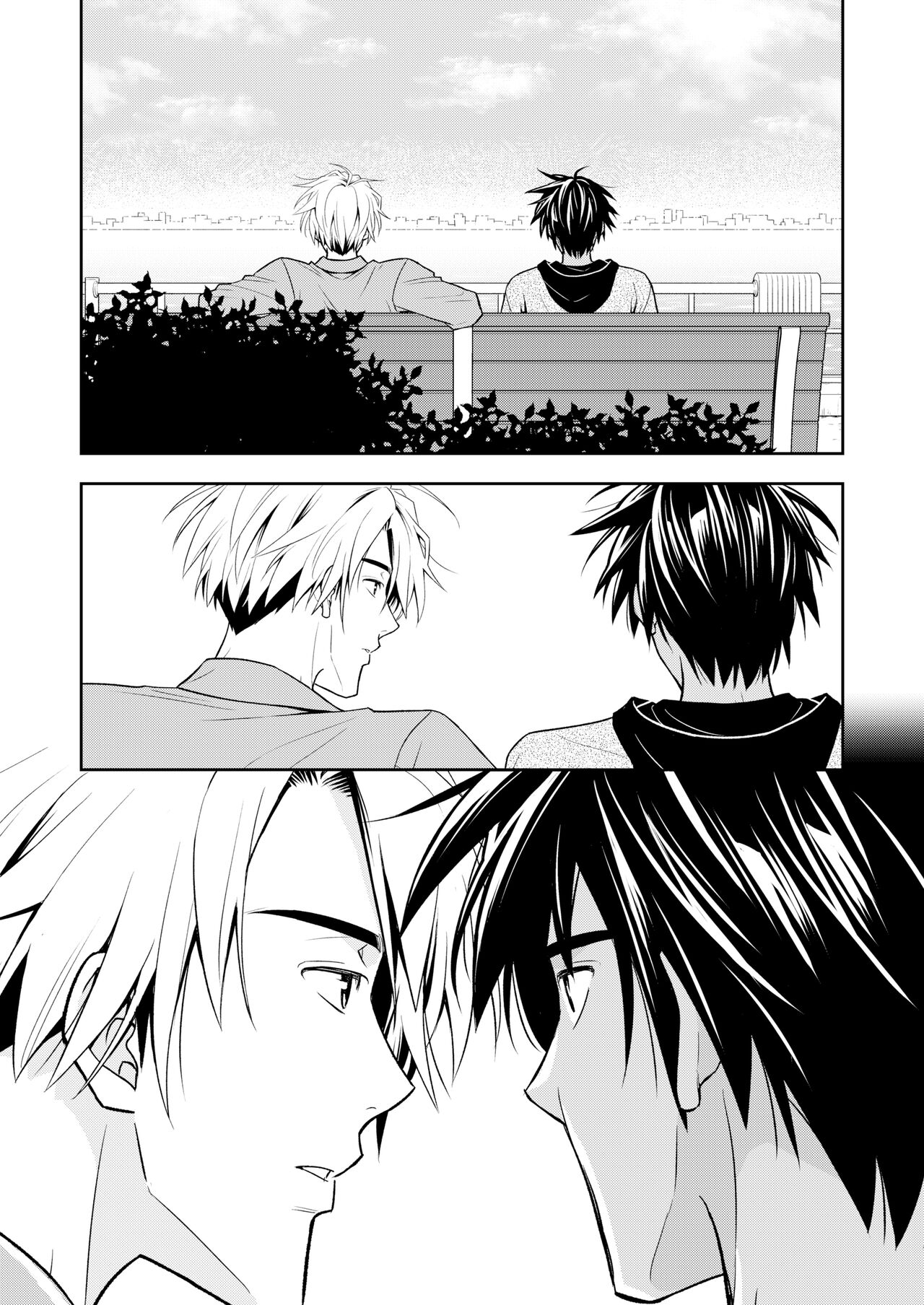 イトシテ片想い - Page 59