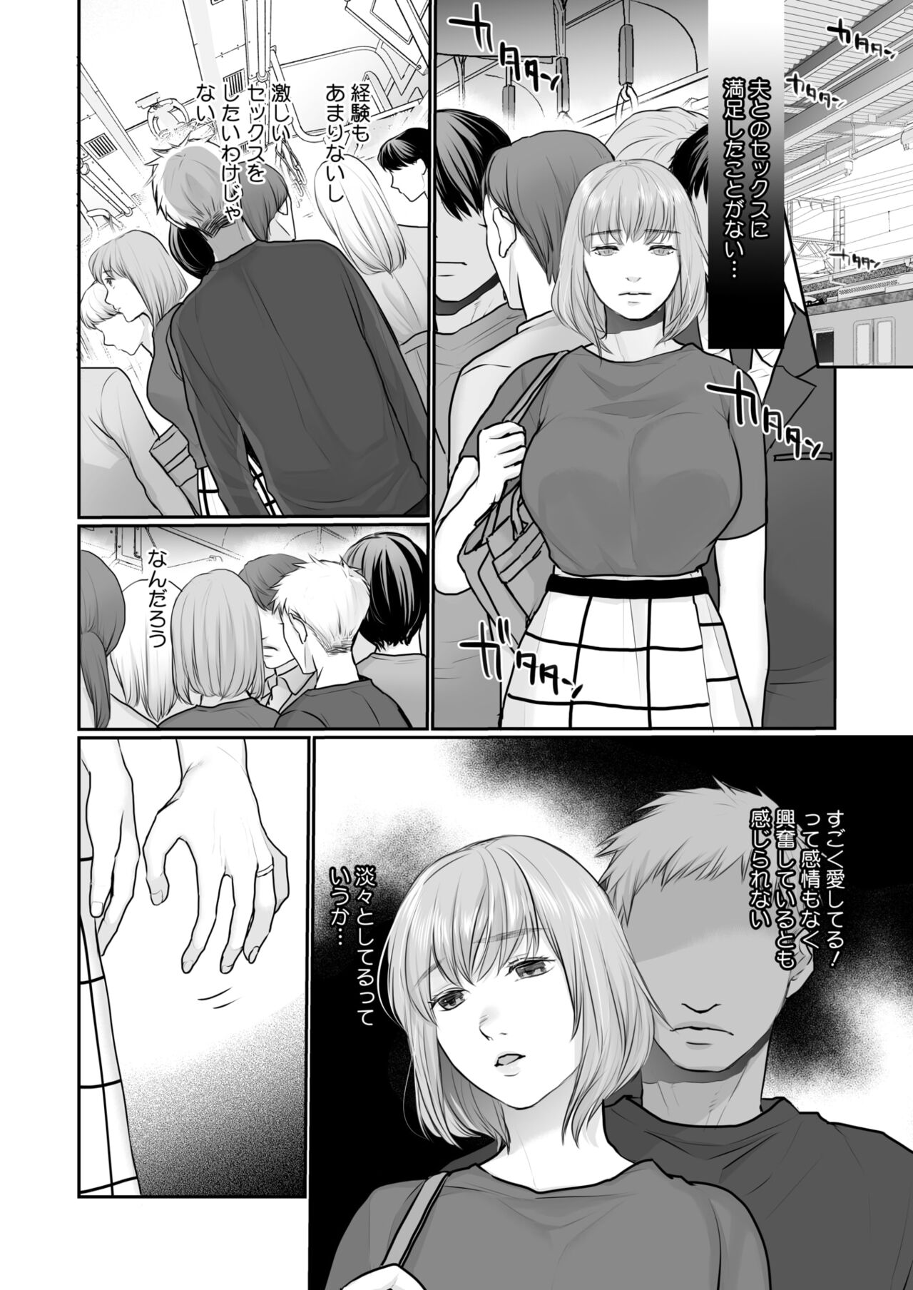 COMIC HOTMILK 2024-10 - Page 360