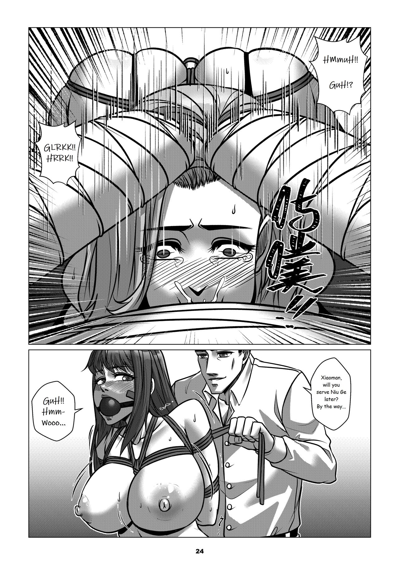 RENQUE S2.4 | Sparrow Season 2 Chapter 4 - Page 26