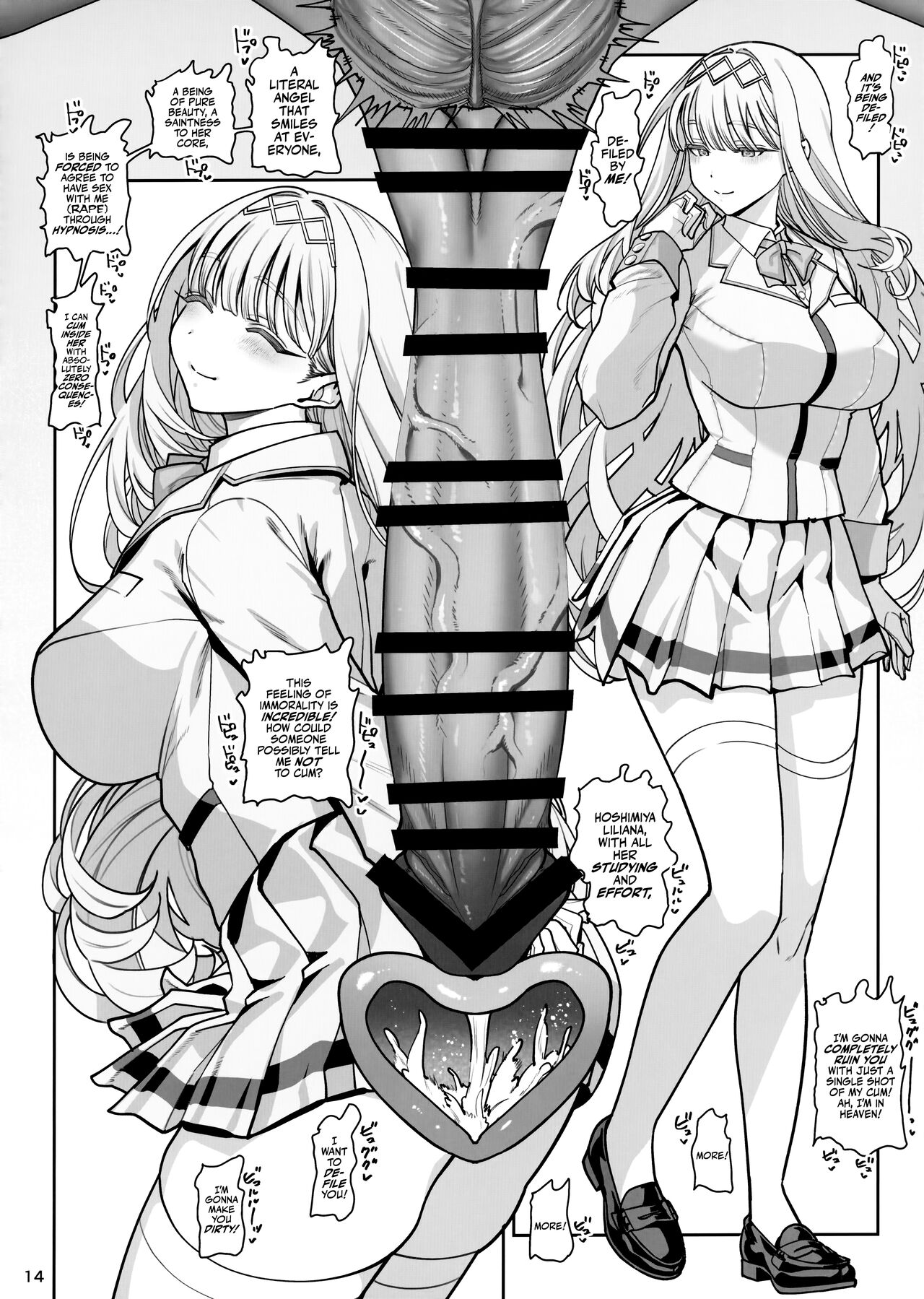 Kanojo Saimin Revenge - Page 15