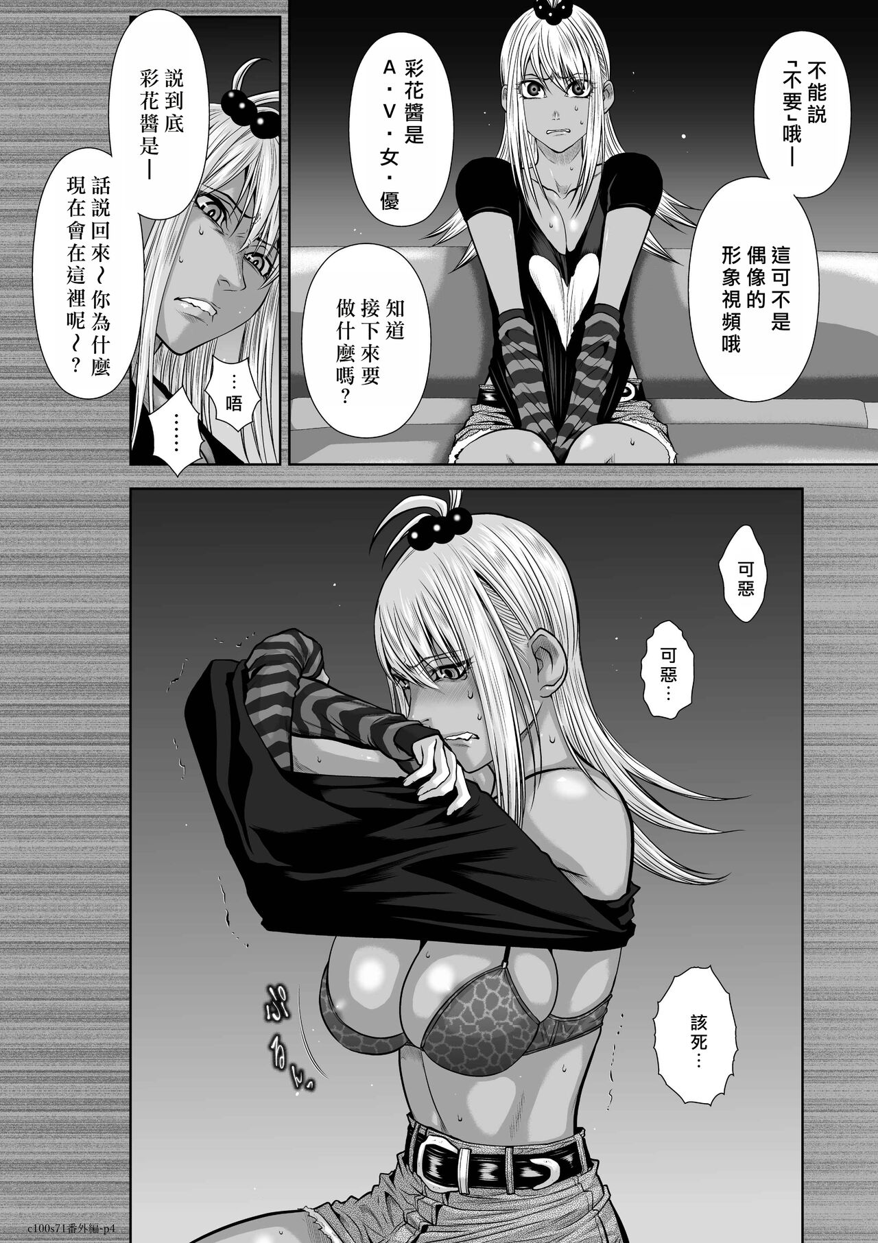 Preview page 4