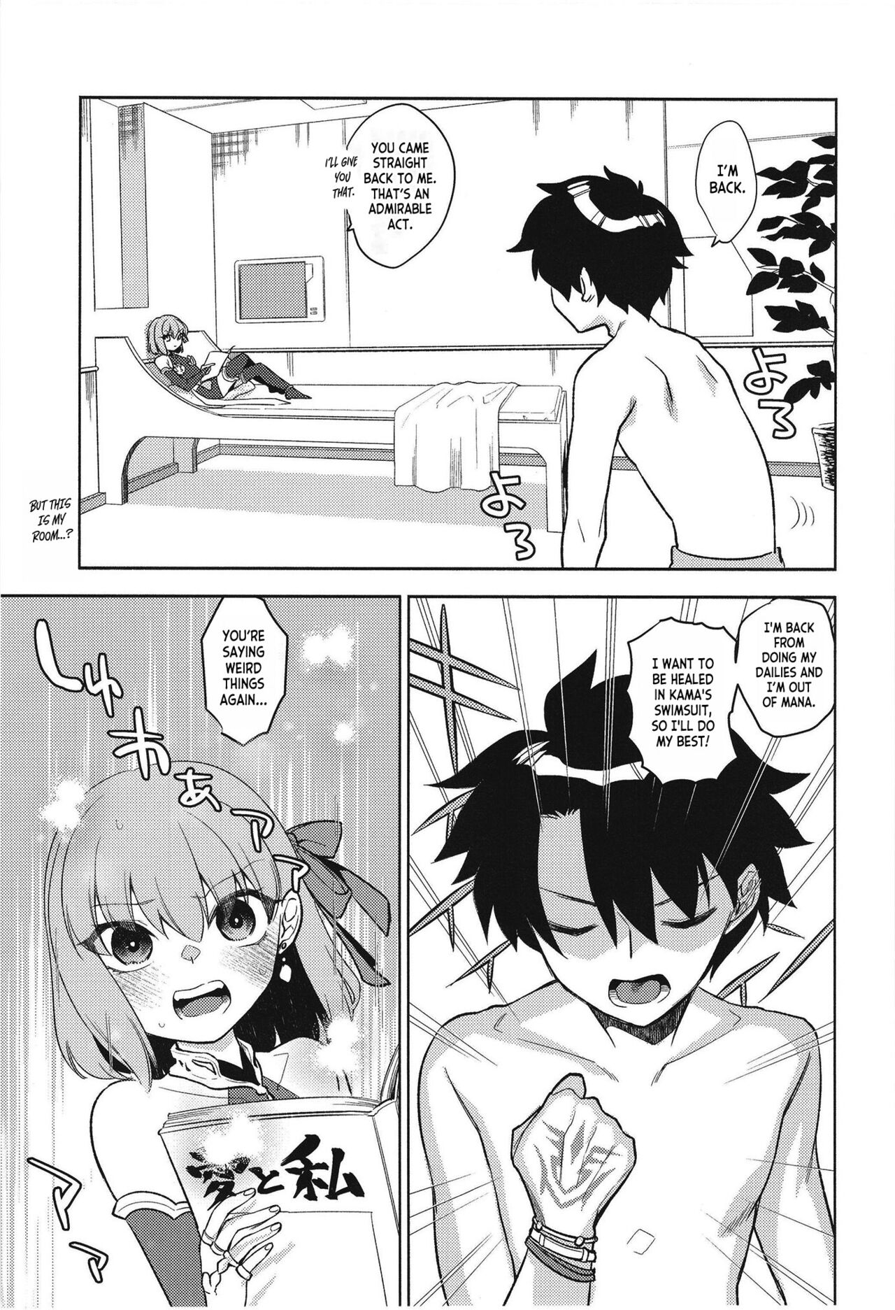 Preview page 3