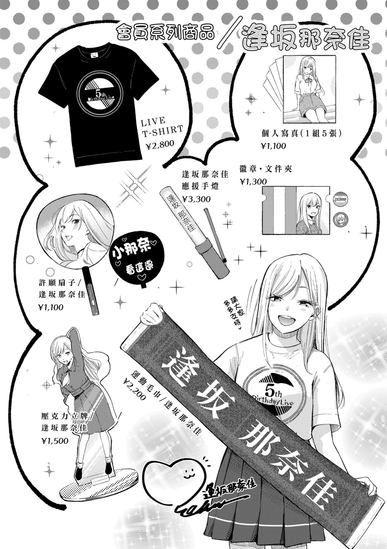 Frustration Girls | 慾求不滿飢渴難耐的少女們 - Page 30