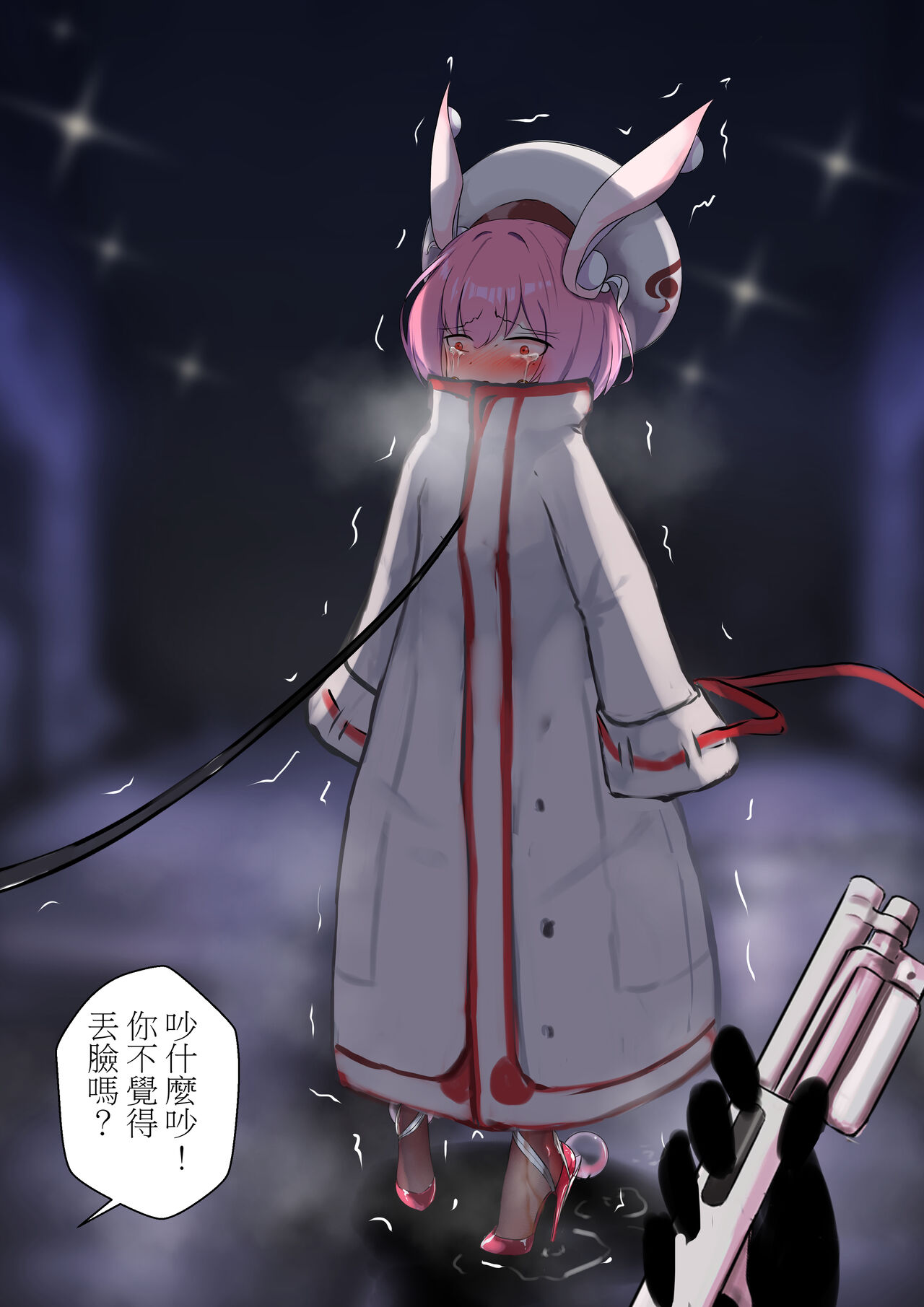 デュエル・バニーガール 日本語/中文/ENG - Page 7