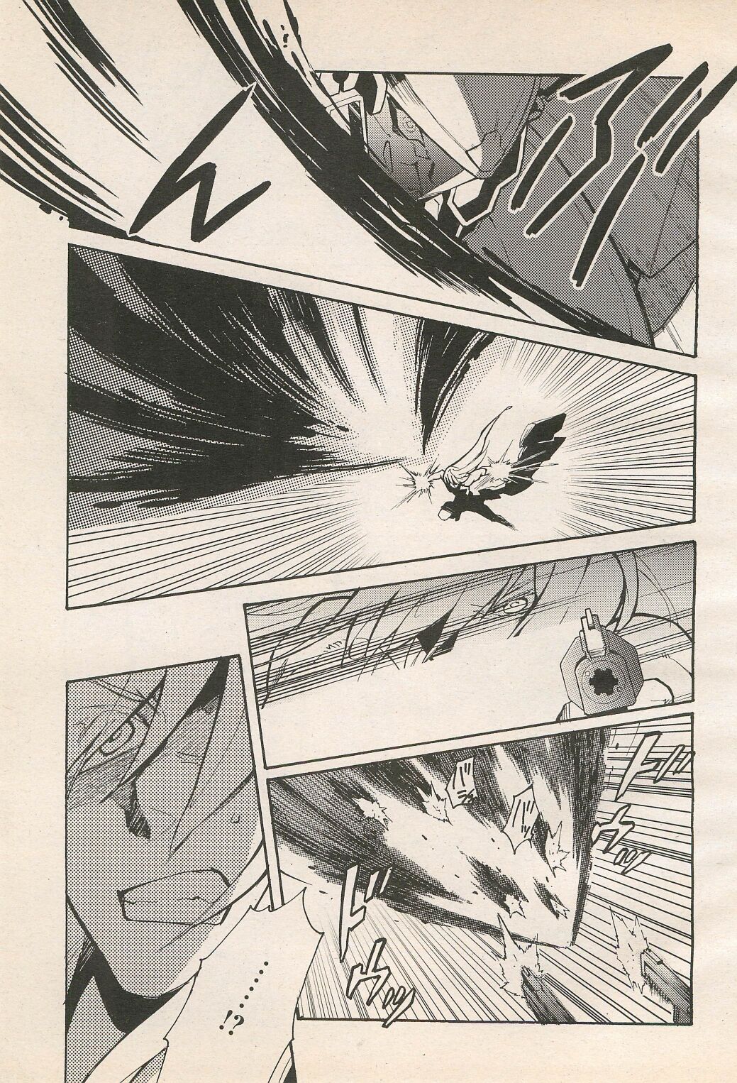 Kishin Hishou Demonbane Manga - Page 57