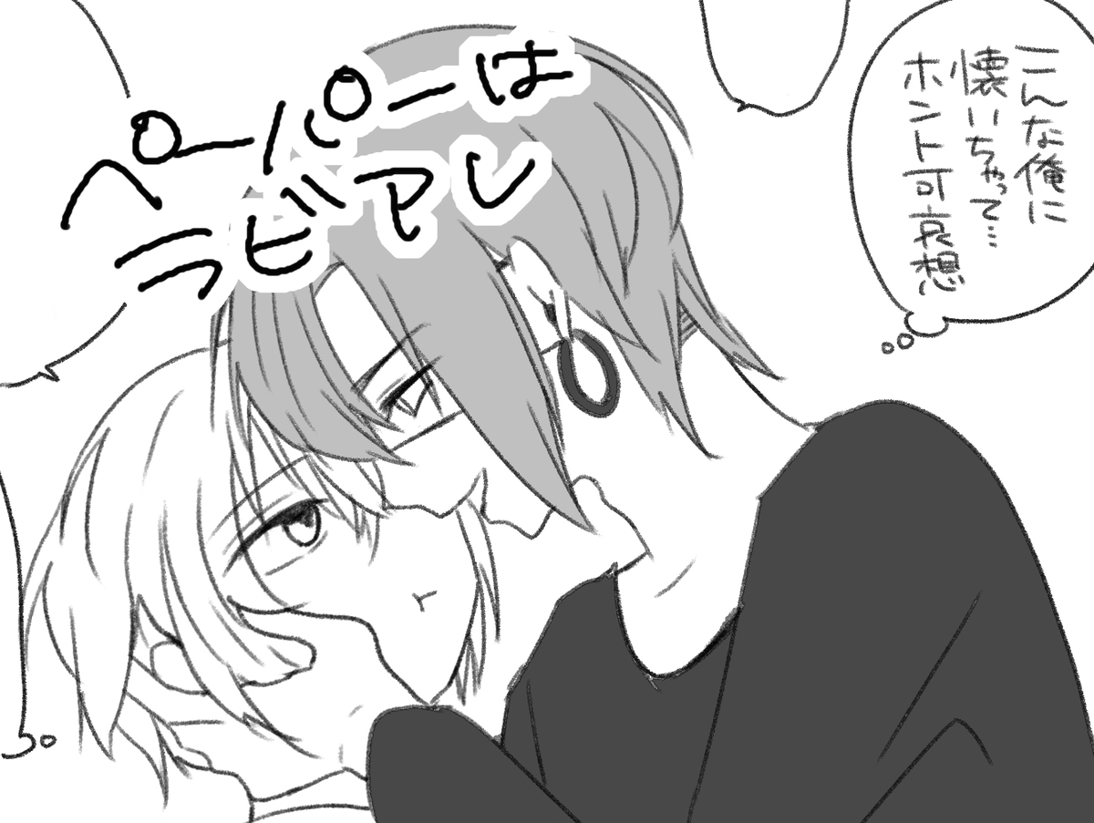 O nēsan to issho ni sei kyōiku - Page 10