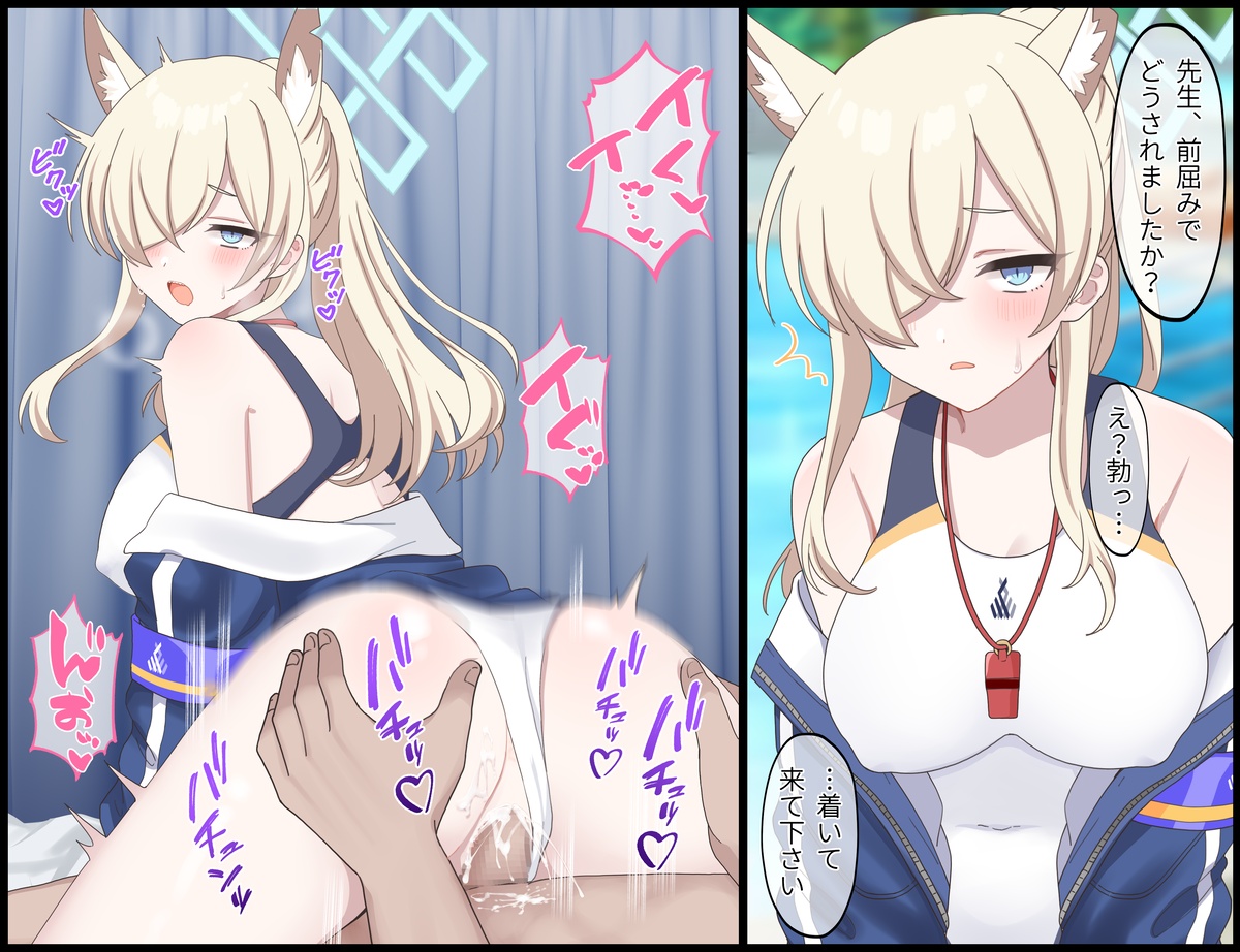 〔FANBOX〕mdkmtni - Page 14