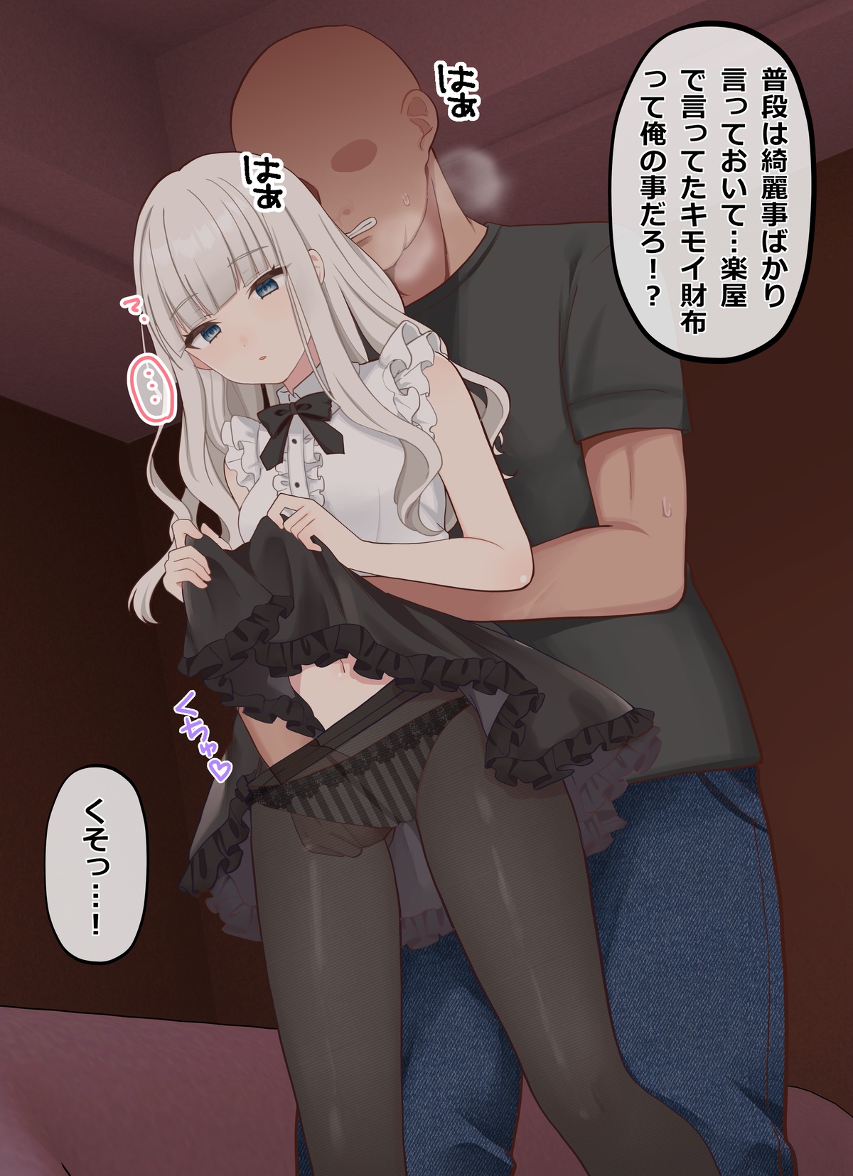 〔FANBOX〕mdkmtni - Page 144