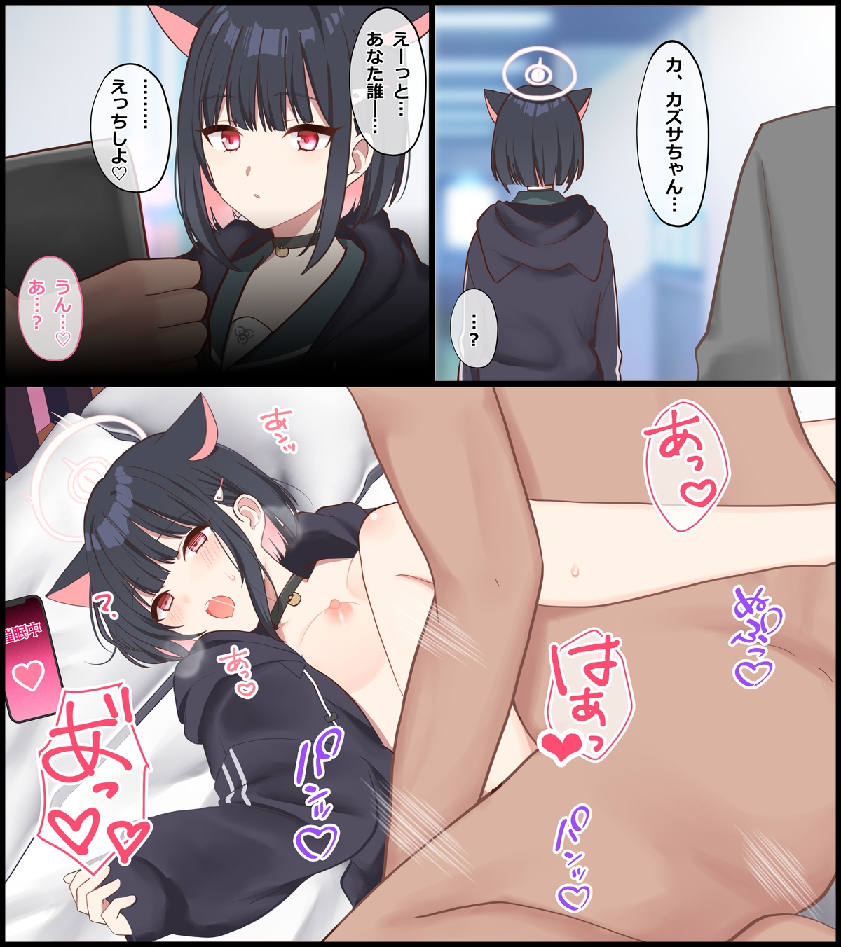 〔FANBOX〕mdkmtni - Page 167