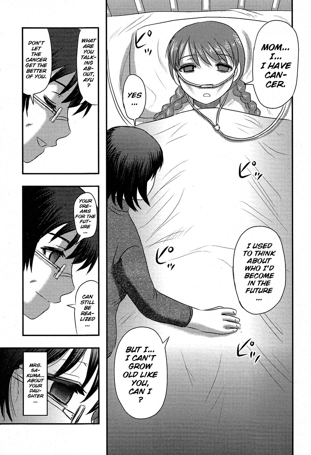 Utsuroboros - Page 100