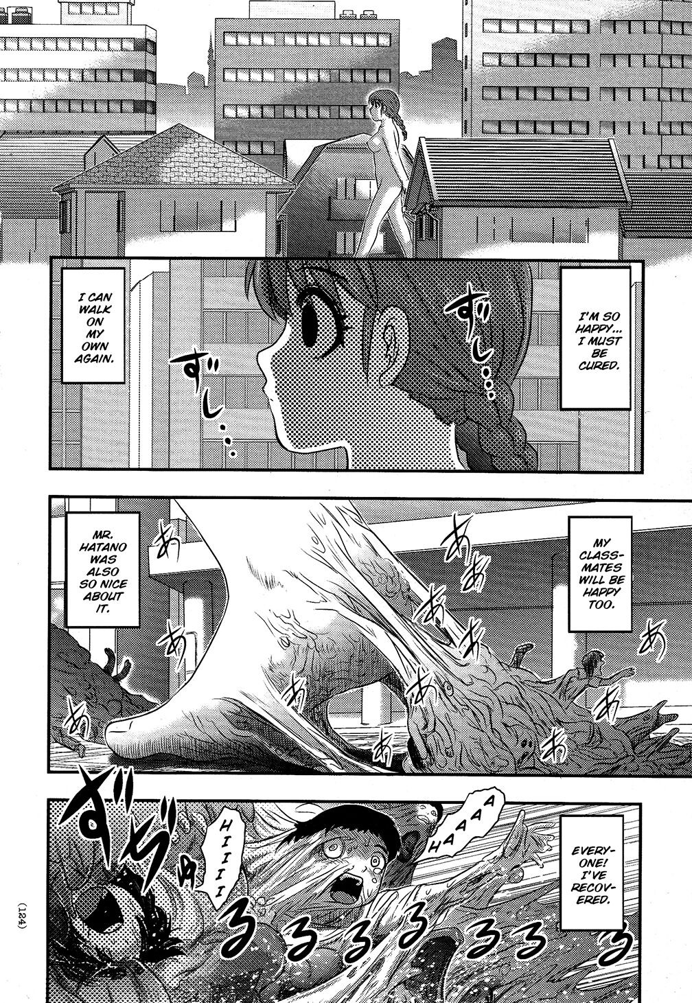 Utsuroboros - Page 120