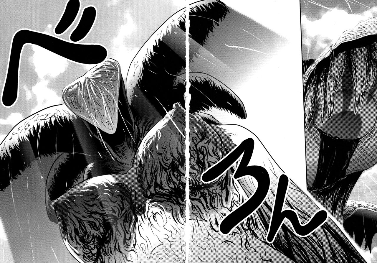 Utsuroboros - Page 129