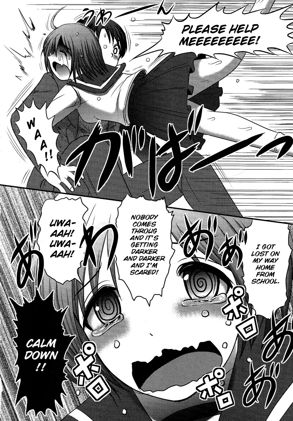 Utsuroboros - Page 136