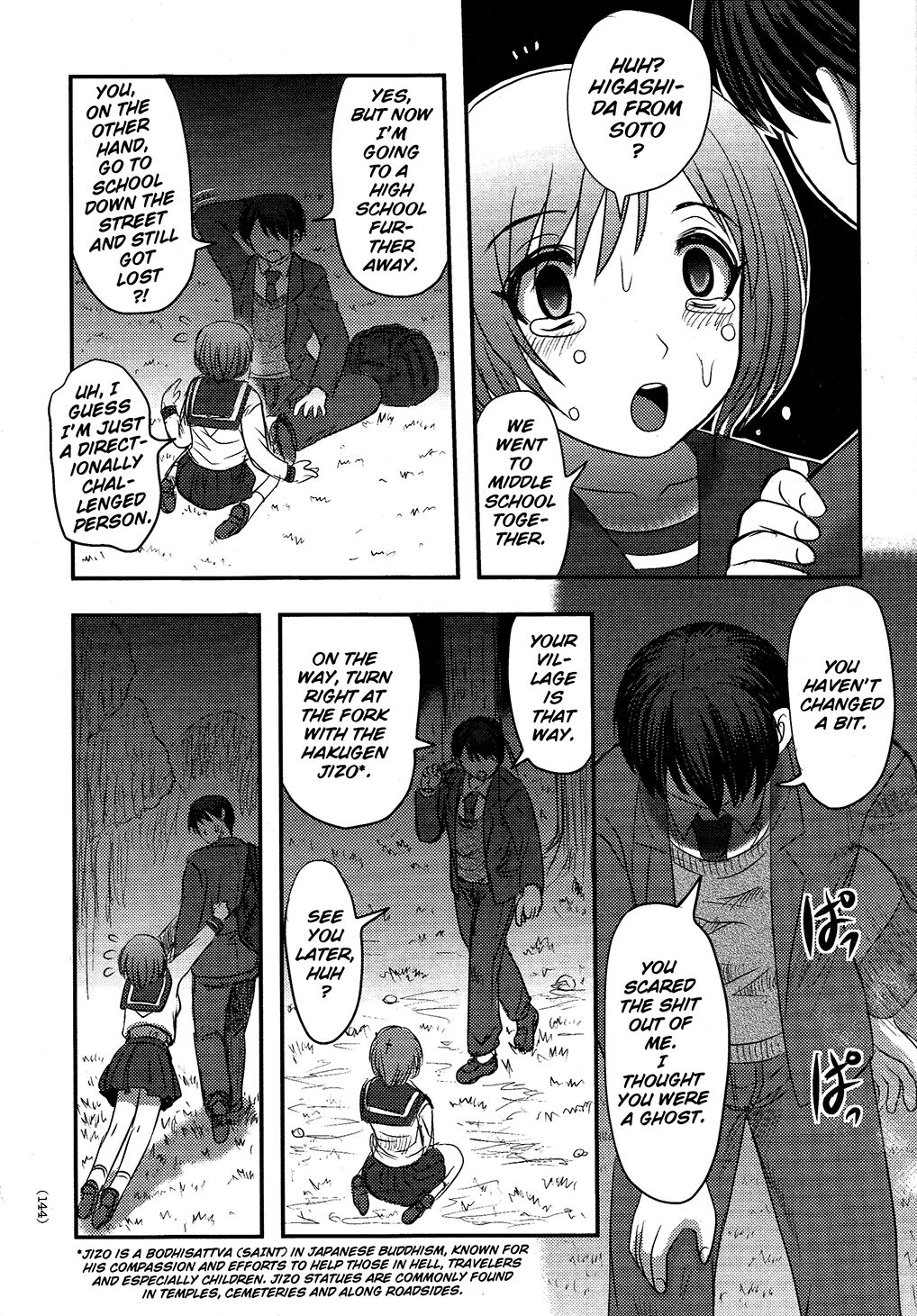 Utsuroboros - Page 138