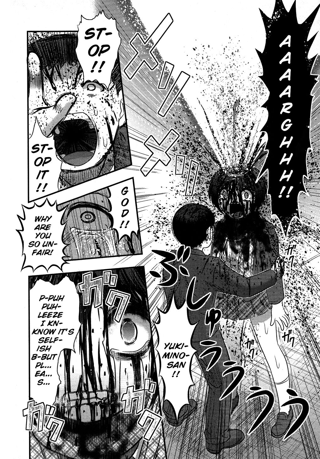 Utsuroboros - Page 29