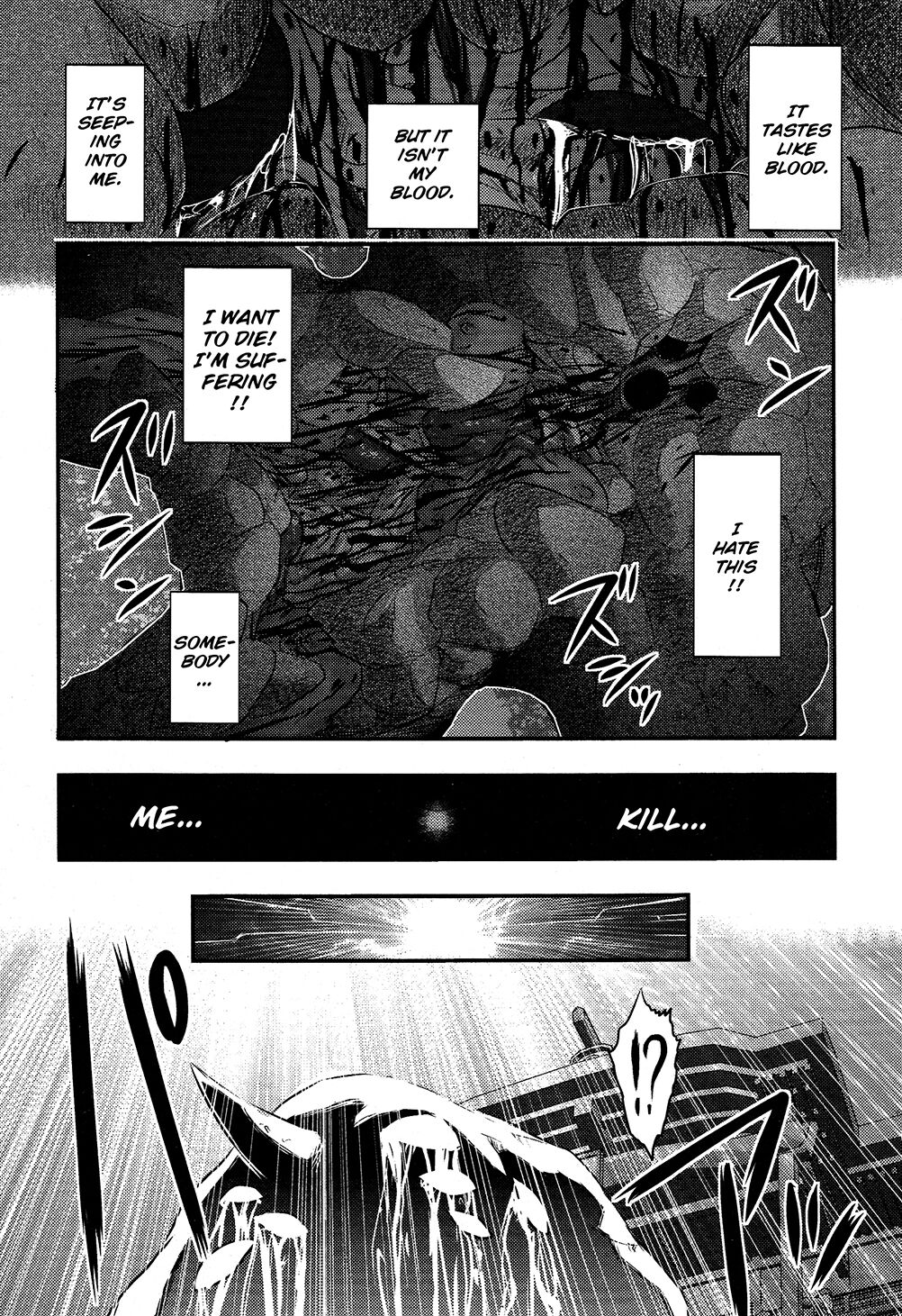 Utsuroboros - Page 58