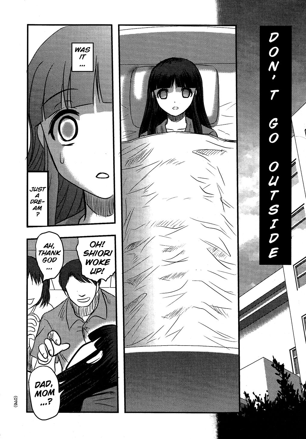 Utsuroboros - Page 73