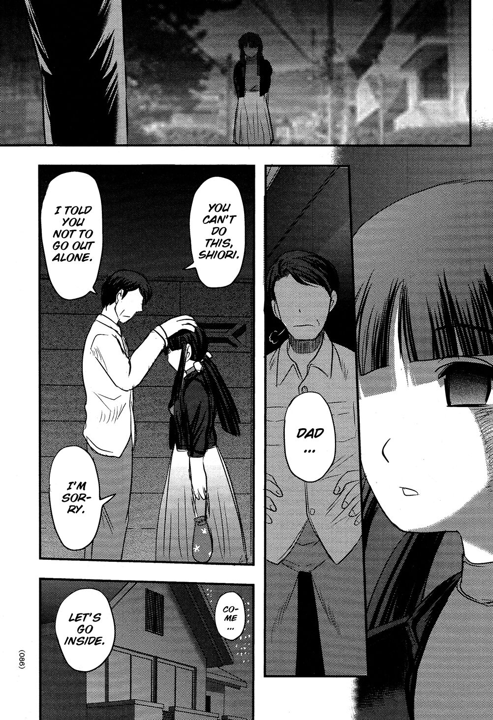 Utsuroboros - Page 83