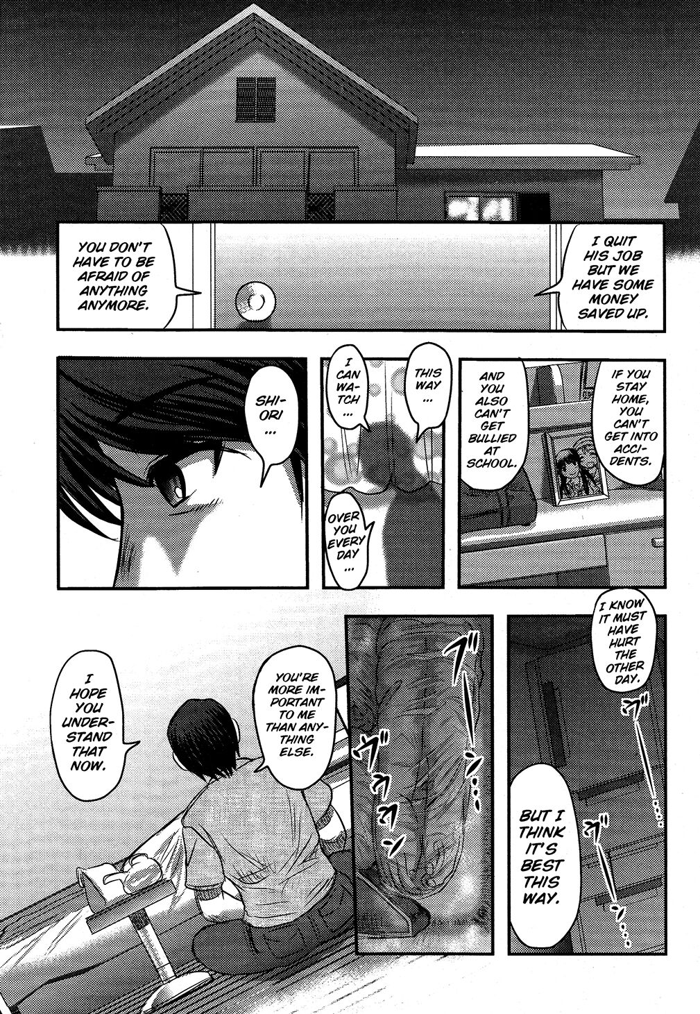 Utsuroboros - Page 96