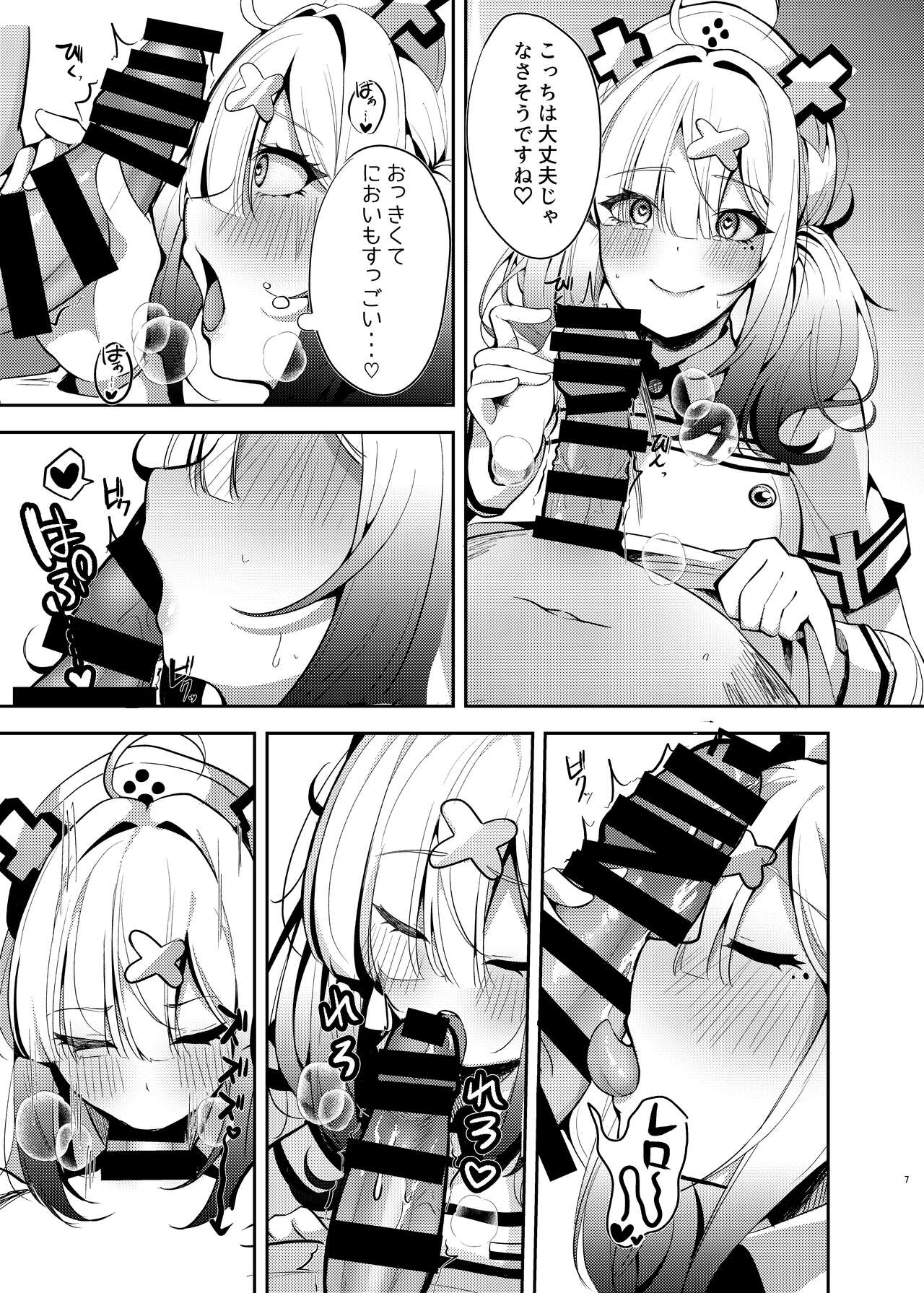 Preview page 6