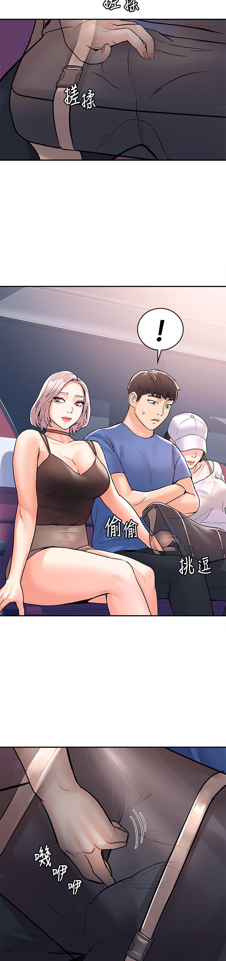 大学棒棒堂 | 大學棒棒堂  67-80 END - Page 104