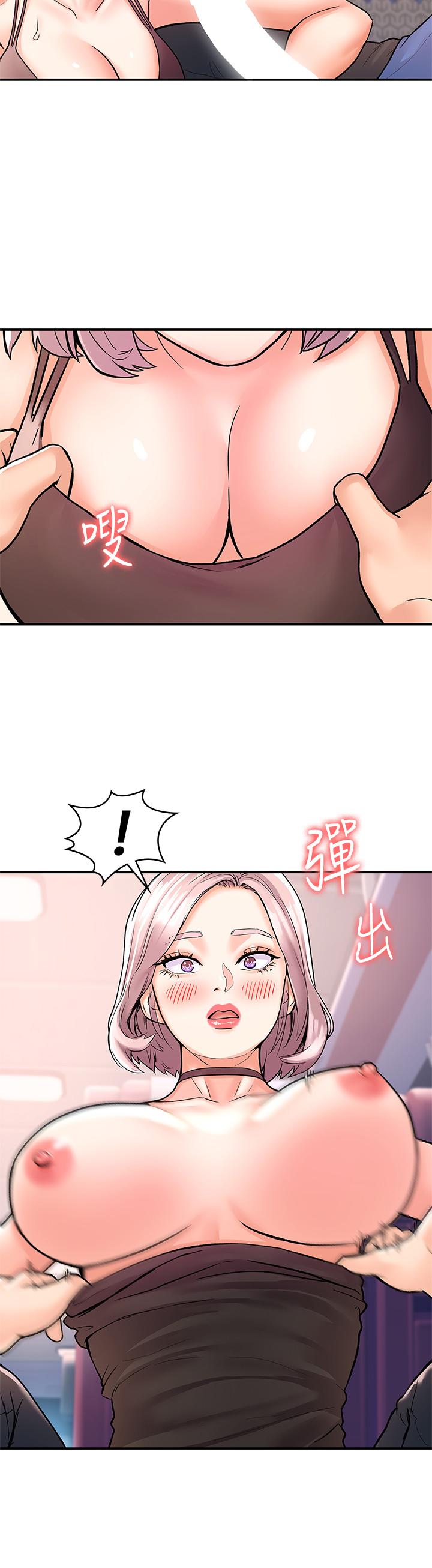 大学棒棒堂 | 大學棒棒堂  67-80 END - Page 134