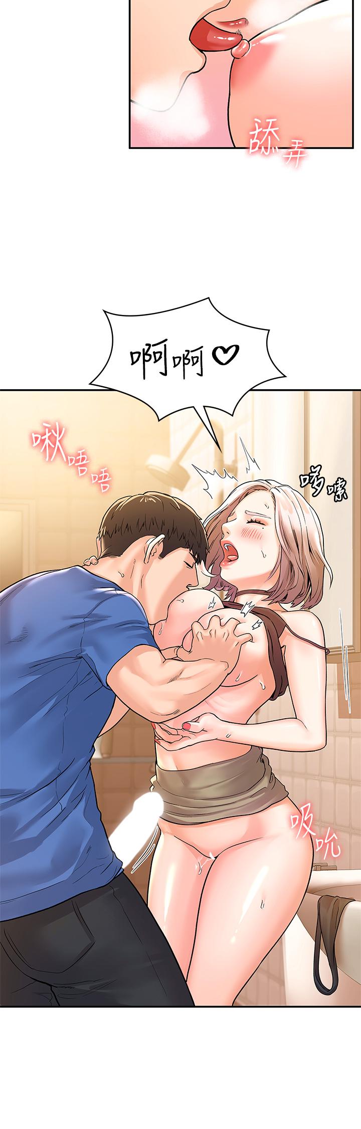 大学棒棒堂 | 大學棒棒堂  67-80 END - Page 166