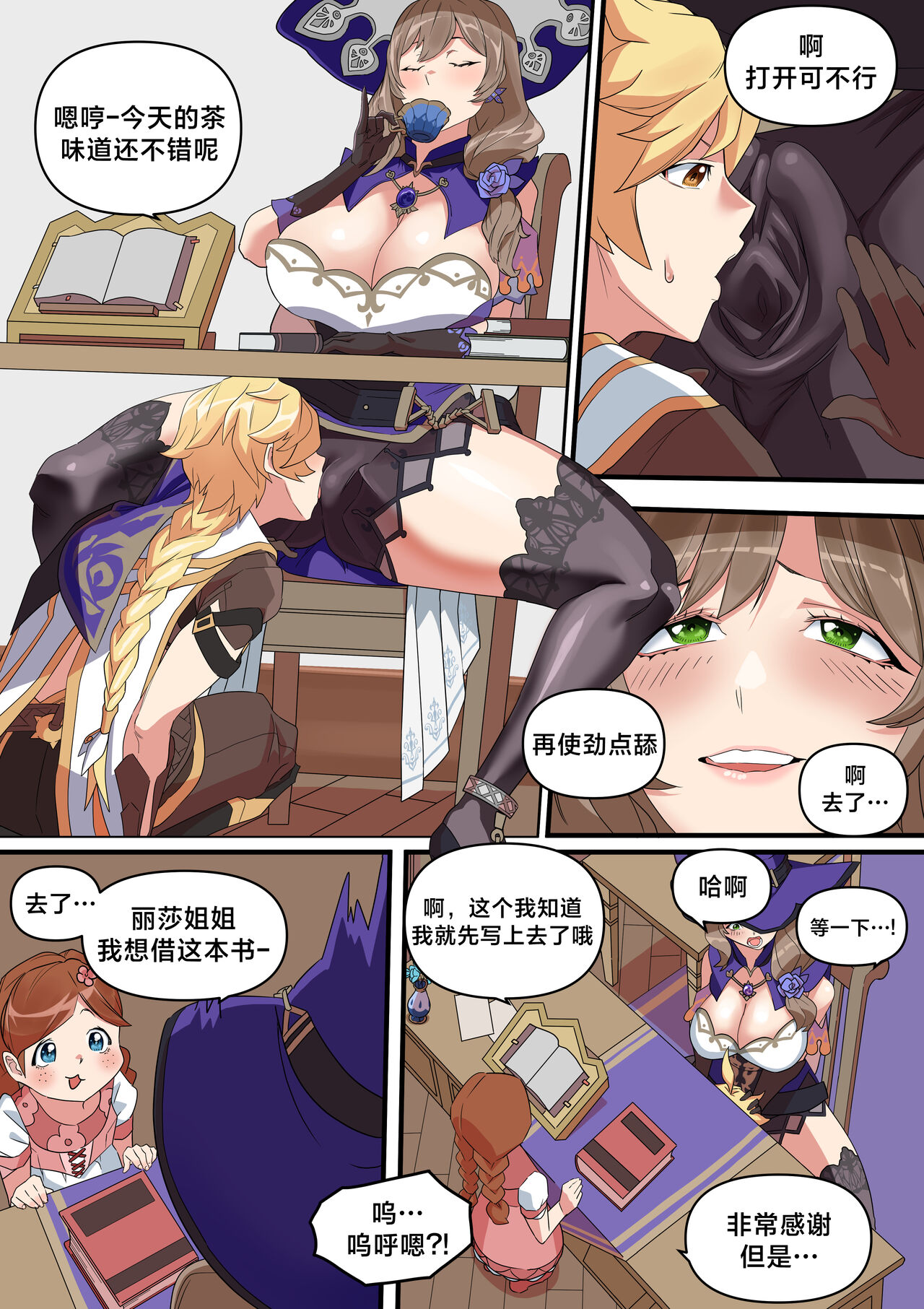 Preview page 2