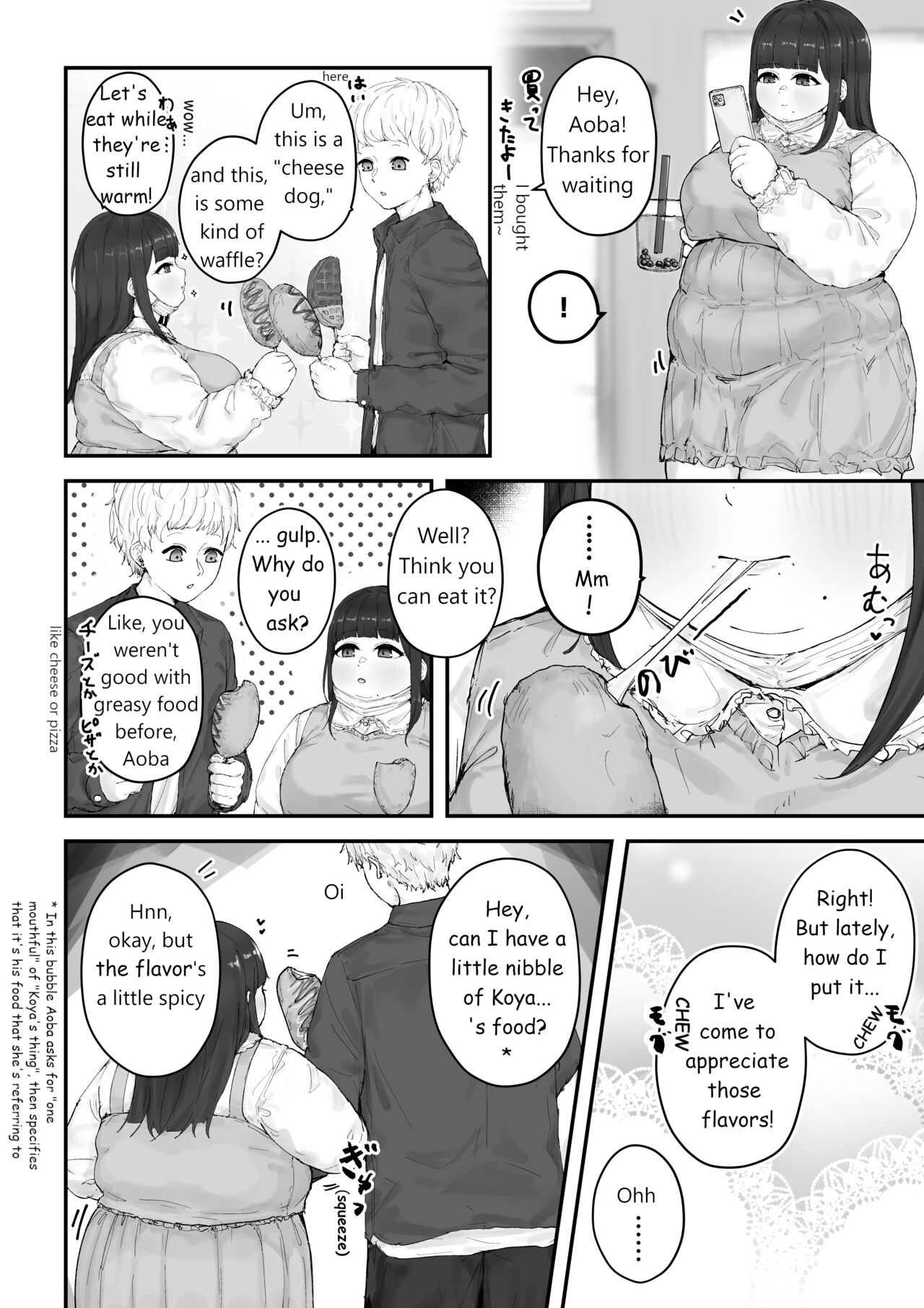 Aoba's Weight Gain - Page 23