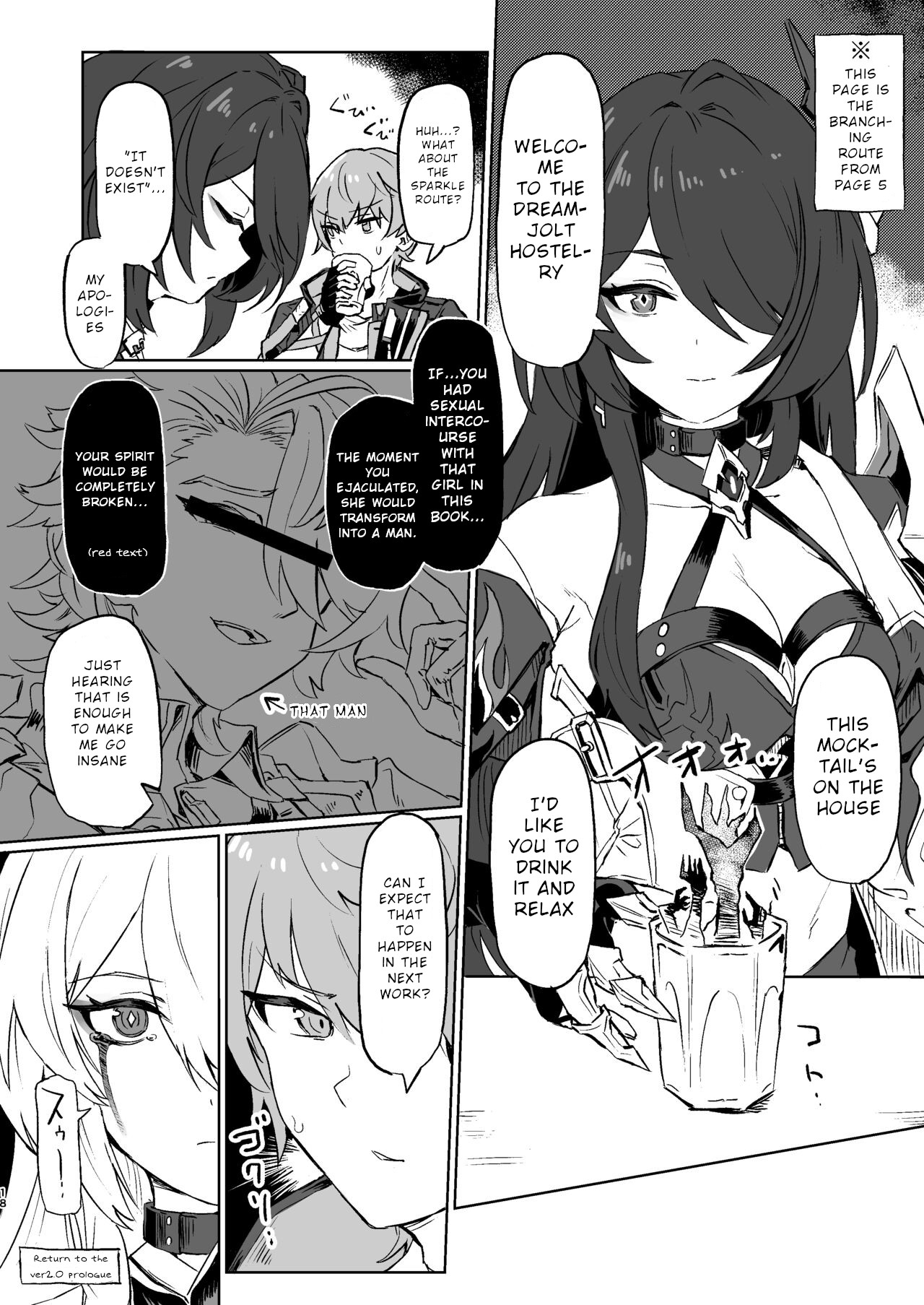 Atashi no Subete - Page 17