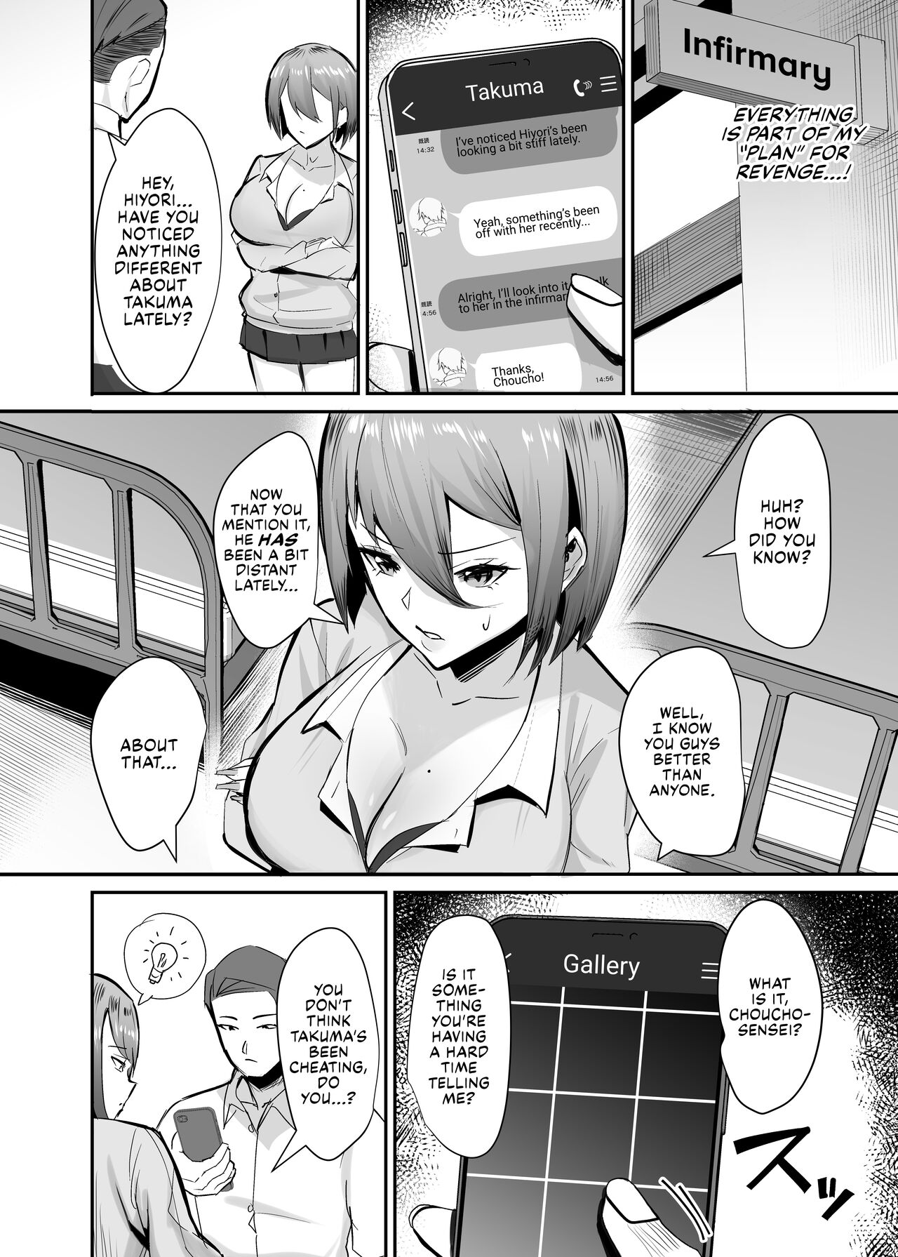 Fukushu NTR <Okaseri Kaeshi Tatsuri Kaeshi> - Page 13