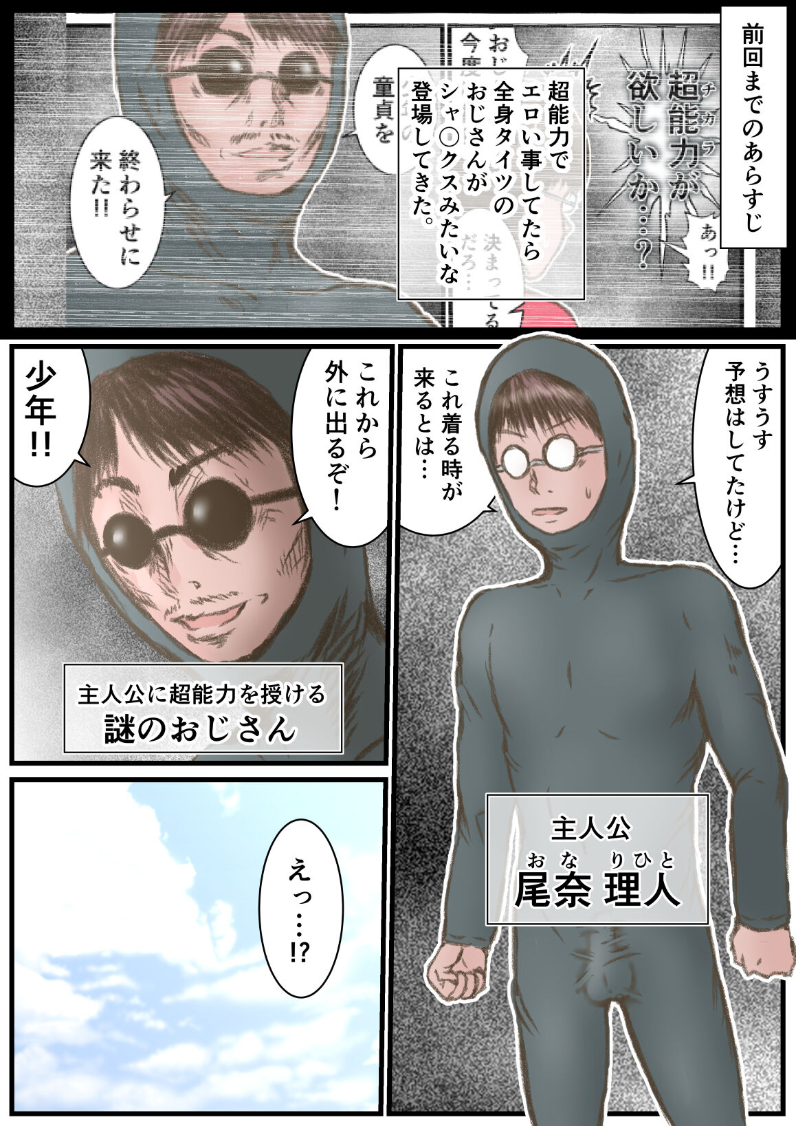 Preview page 2