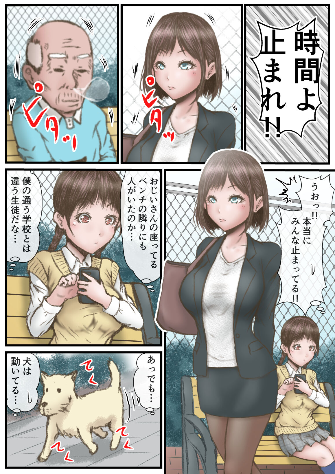 Preview page 4