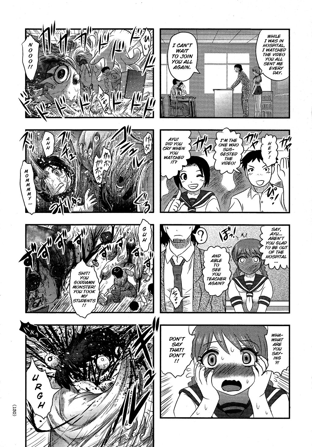 Utsuroboros - Page 125