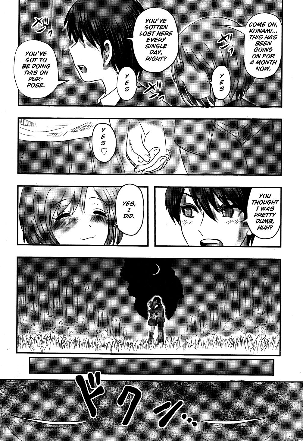 Utsuroboros - Page 141