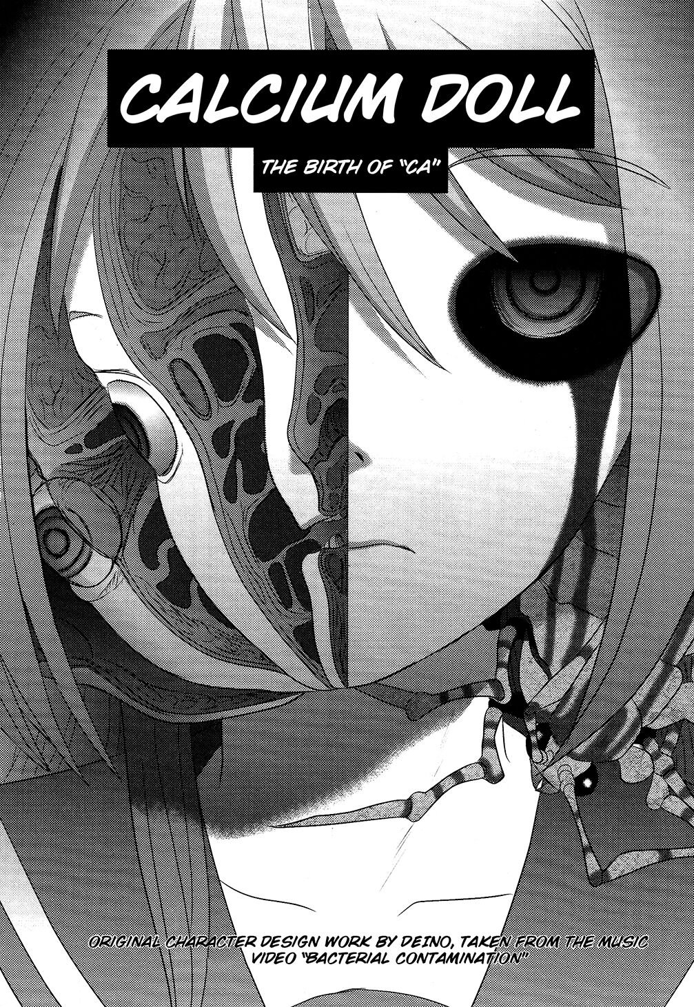 Utsuroboros - Page 168