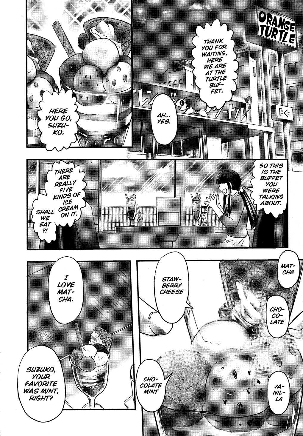 Utsuroboros - Page 81