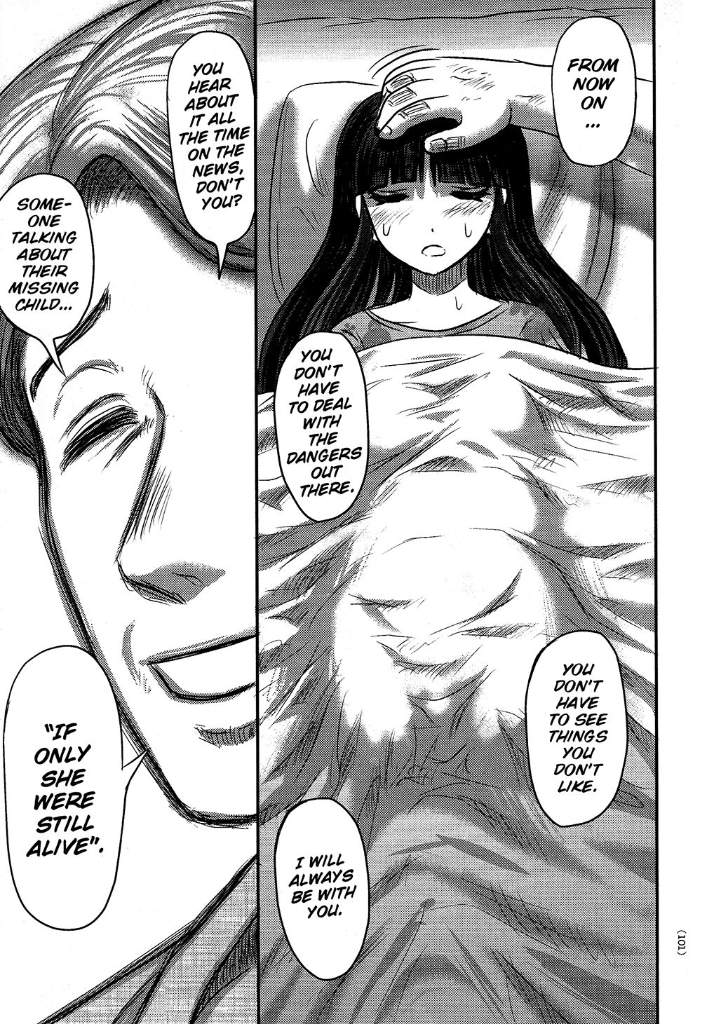 Utsuroboros - Page 97