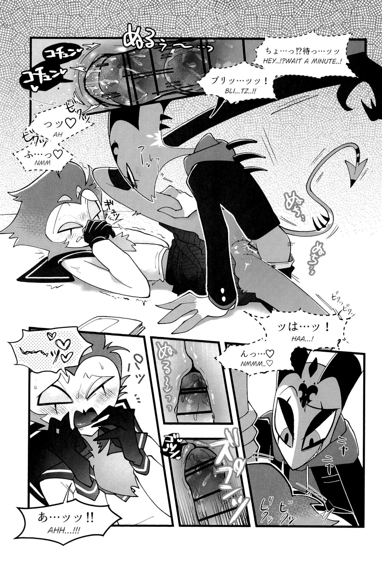 Toshoshitsu de wa Oshizuka ni! - Page 27